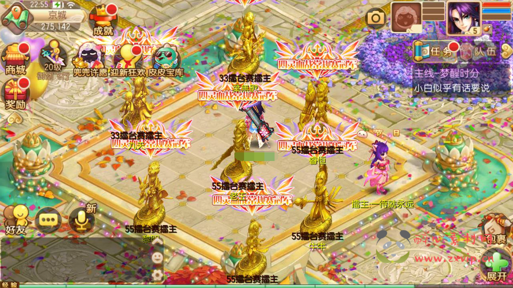 图片[8]|A-360 角色扮演类Q版动作回合手游【梦幻诛仙之无极梦诛13职业】+Linux服务端源码+视频架设教程+多功能GM网页后台工具+安卓苹果IOS双端|醉心素材|手游源码|端游源码|资源教程|工具分享|免费源码