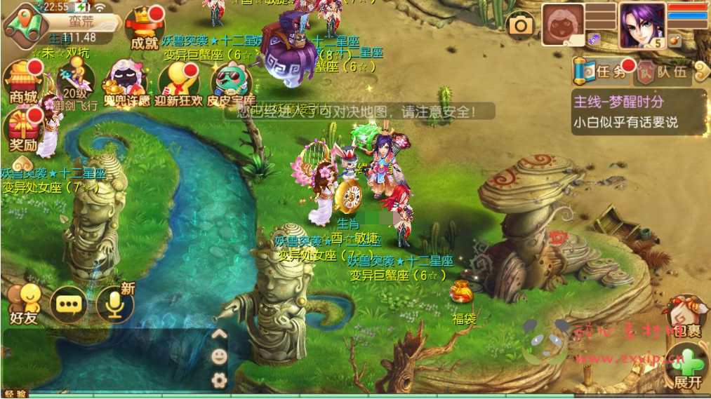 图片[9]|A-360 角色扮演类Q版动作回合手游【梦幻诛仙之无极梦诛13职业】+Linux服务端源码+视频架设教程+多功能GM网页后台工具+安卓苹果IOS双端|醉心素材|手游源码|端游源码|资源教程|工具分享|免费源码