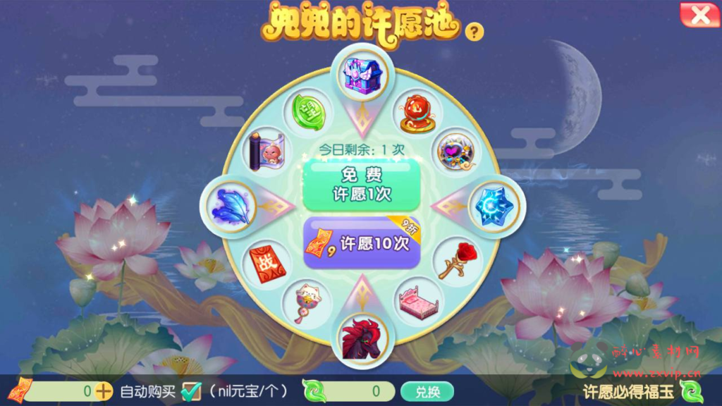 图片[10]|A-360 角色扮演类Q版动作回合手游【梦幻诛仙之无极梦诛13职业】+Linux服务端源码+视频架设教程+多功能GM网页后台工具+安卓苹果IOS双端|醉心素材|手游源码|端游源码|资源教程|工具分享|免费源码