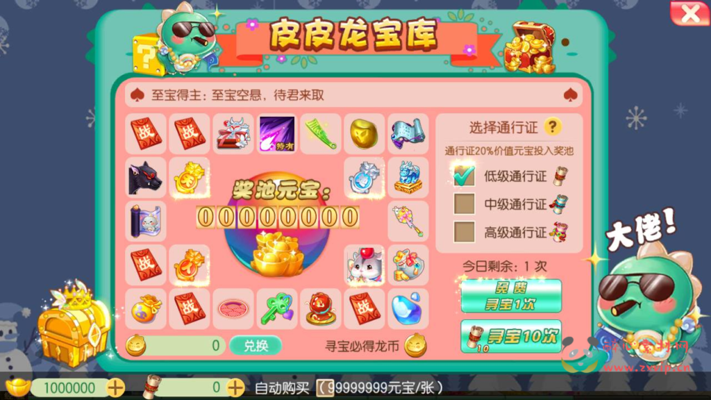 图片[11]|A-360 角色扮演类Q版动作回合手游【梦幻诛仙之无极梦诛13职业】+Linux服务端源码+视频架设教程+多功能GM网页后台工具+安卓苹果IOS双端|醉心素材|手游源码|端游源码|资源教程|工具分享|免费源码