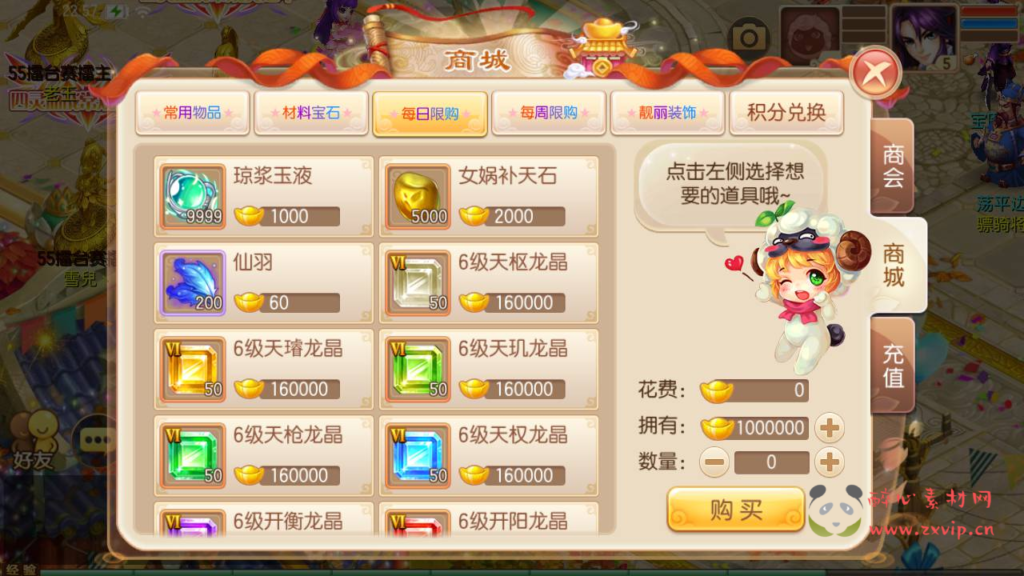 图片[12]|A-360 角色扮演类Q版动作回合手游【梦幻诛仙之无极梦诛13职业】+Linux服务端源码+视频架设教程+多功能GM网页后台工具+安卓苹果IOS双端|醉心素材|手游源码|端游源码|资源教程|工具分享|免费源码