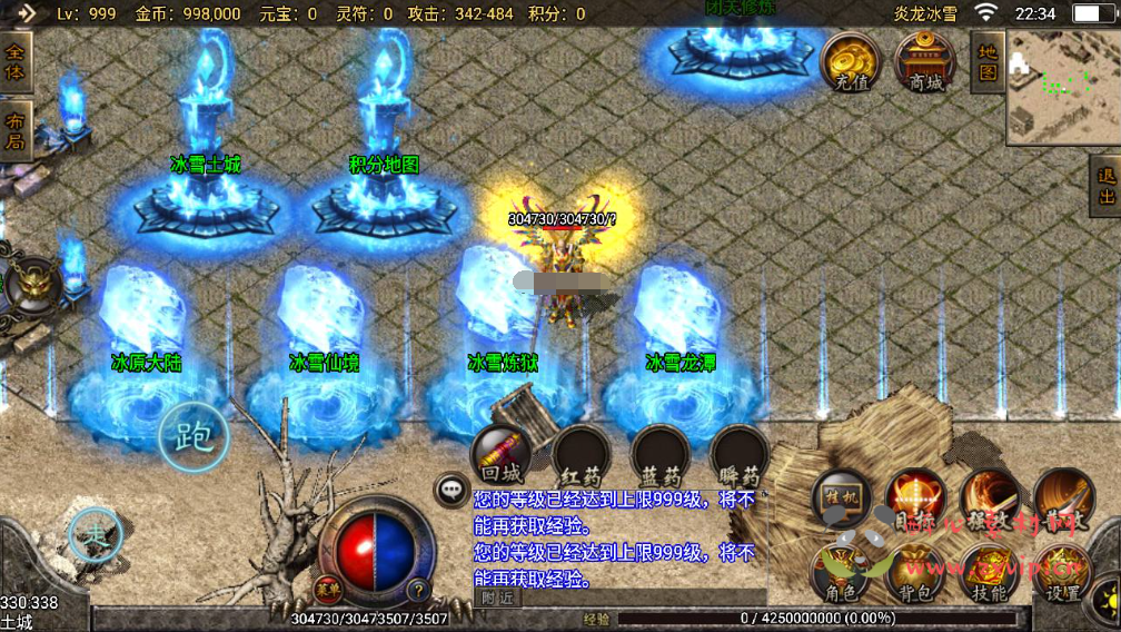 图片[2]|A-361 战神引擎角色扮演PK类传奇手游【传奇手游之炎龙冰雪特色商业定制版本】+Win服务端源码+视频架设教程+冰雪土城+冰雪仙境+冰原大陆+新版多功能GM网页授权后台+GM直冲网页后台+安卓苹果IOS双端|醉心素材|手游源码|端游源码|资源教程|工具分享|免费源码