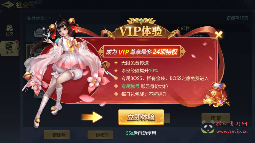 图片[3]|A-362 大型3D仙侠类角色扮演剧情手游【古剑飞仙】+Win服务端源码+视频架设教程+GM运营管理后台+安卓苹果IOS双端|醉心素材|手游源码|端游源码|资源教程|工具分享|免费源码