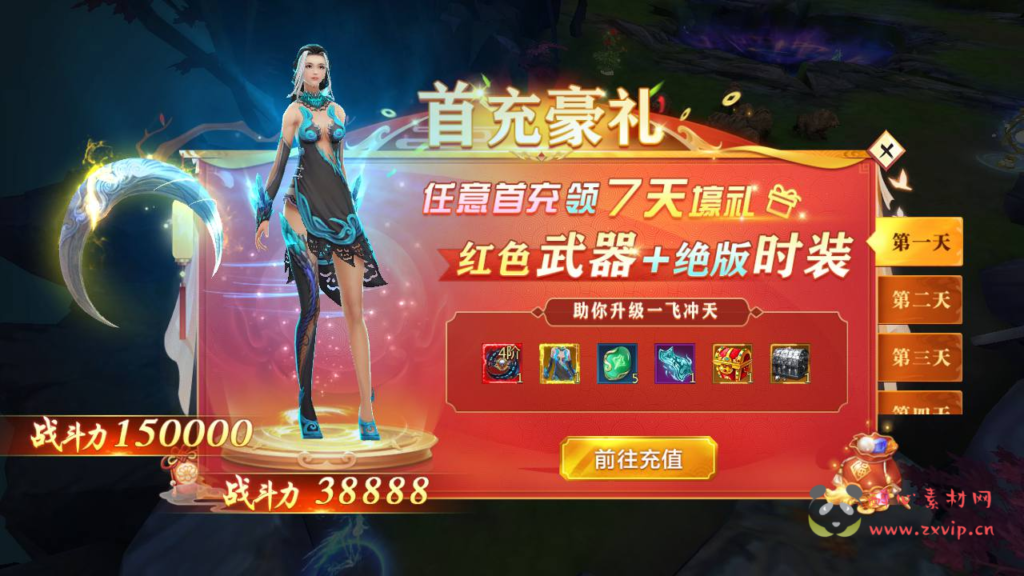 图片[5]|A-362 大型3D仙侠类角色扮演剧情手游【古剑飞仙】+Win服务端源码+视频架设教程+GM运营管理后台+安卓苹果IOS双端|醉心素材|手游源码|端游源码|资源教程|工具分享|免费源码