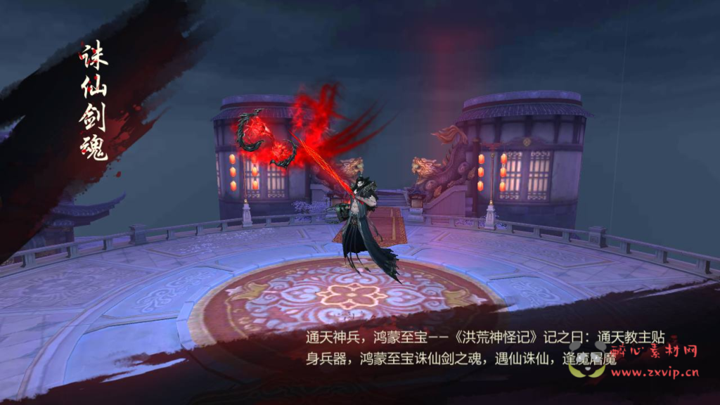 图片[7]|A-362 大型3D仙侠类角色扮演剧情手游【古剑飞仙】+Win服务端源码+视频架设教程+GM运营管理后台+安卓苹果IOS双端|醉心素材|手游源码|端游源码|资源教程|工具分享|免费源码