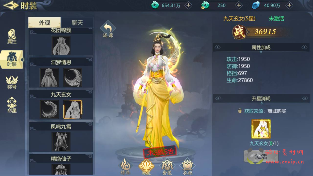 图片[10]|A-362 大型3D仙侠类角色扮演剧情手游【古剑飞仙】+Win服务端源码+视频架设教程+GM运营管理后台+安卓苹果IOS双端|醉心素材|手游源码|端游源码|资源教程|工具分享|免费源码