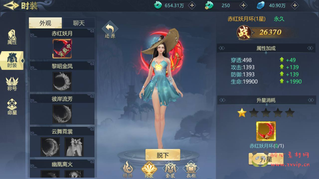 图片[12]|A-362 大型3D仙侠类角色扮演剧情手游【古剑飞仙】+Win服务端源码+视频架设教程+GM运营管理后台+安卓苹果IOS双端|醉心素材|手游源码|端游源码|资源教程|工具分享|免费源码