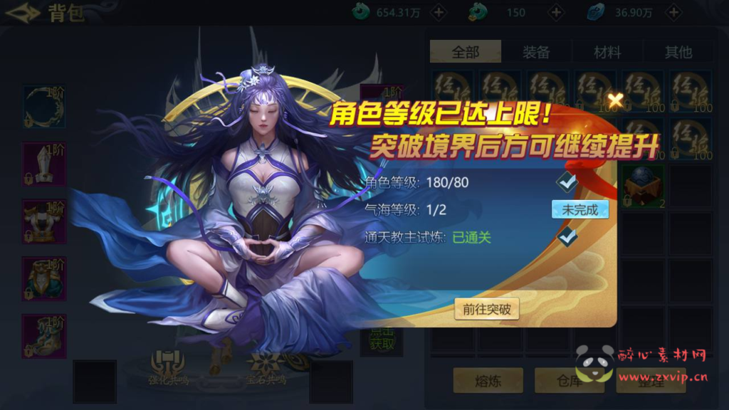 图片[9]|A-362 大型3D仙侠类角色扮演剧情手游【古剑飞仙】+Win服务端源码+视频架设教程+GM运营管理后台+安卓苹果IOS双端|醉心素材|手游源码|端游源码|资源教程|工具分享|免费源码