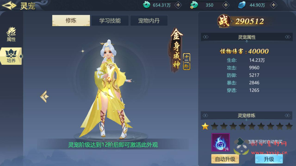 图片[29]|A-362 大型3D仙侠类角色扮演剧情手游【古剑飞仙】+Win服务端源码+视频架设教程+GM运营管理后台+安卓苹果IOS双端|醉心素材|手游源码|端游源码|资源教程|工具分享|免费源码