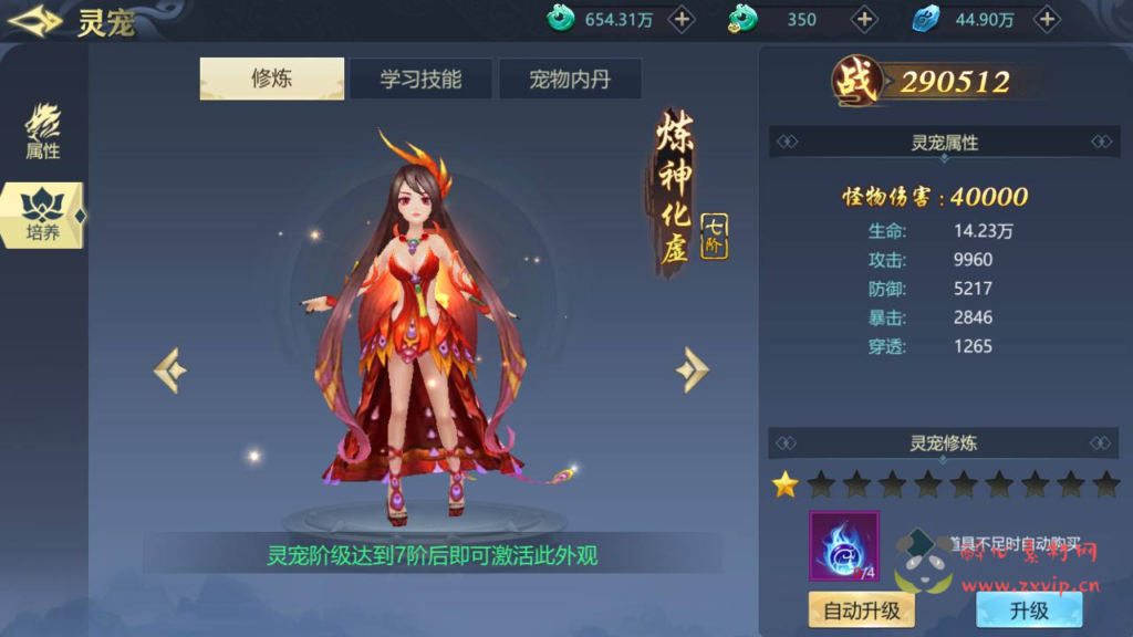 图片[28]|A-362 大型3D仙侠类角色扮演剧情手游【古剑飞仙】+Win服务端源码+视频架设教程+GM运营管理后台+安卓苹果IOS双端|醉心素材|手游源码|端游源码|资源教程|工具分享|免费源码