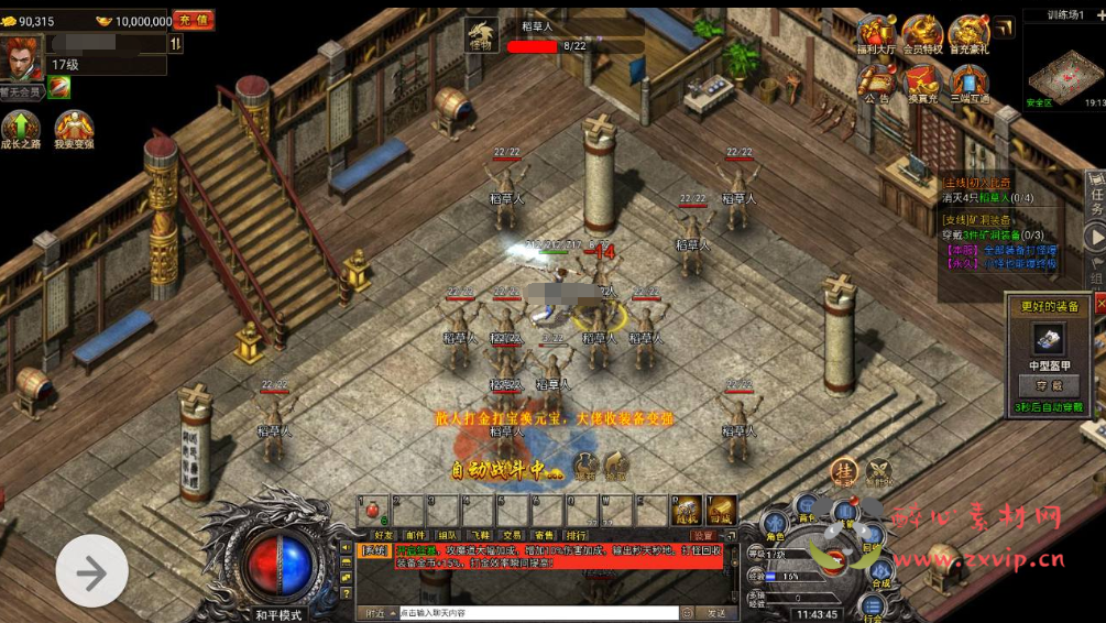 图片[4]|H-007 热门复古传奇三网H5手游【冰雪传奇打金版】+Win手工服务端源码+视频教程+完善GM后台工具|醉心素材|手游源码|端游源码|资源教程|工具分享|免费源码