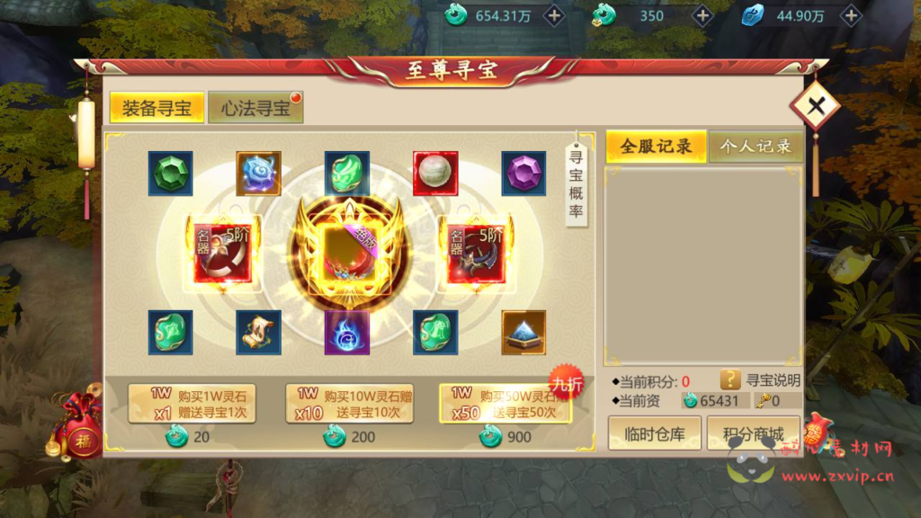 图片[14]|A-362 大型3D仙侠类角色扮演剧情手游【古剑飞仙】+Win服务端源码+视频架设教程+GM运营管理后台+安卓苹果IOS双端|醉心素材|手游源码|端游源码|资源教程|工具分享|免费源码