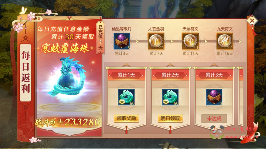 图片[17]|A-362 大型3D仙侠类角色扮演剧情手游【古剑飞仙】+Win服务端源码+视频架设教程+GM运营管理后台+安卓苹果IOS双端|醉心素材|手游源码|端游源码|资源教程|工具分享|免费源码