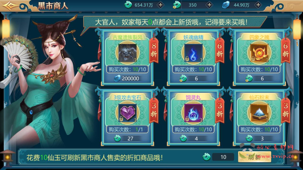 图片[18]|A-362 大型3D仙侠类角色扮演剧情手游【古剑飞仙】+Win服务端源码+视频架设教程+GM运营管理后台+安卓苹果IOS双端|醉心素材|手游源码|端游源码|资源教程|工具分享|免费源码