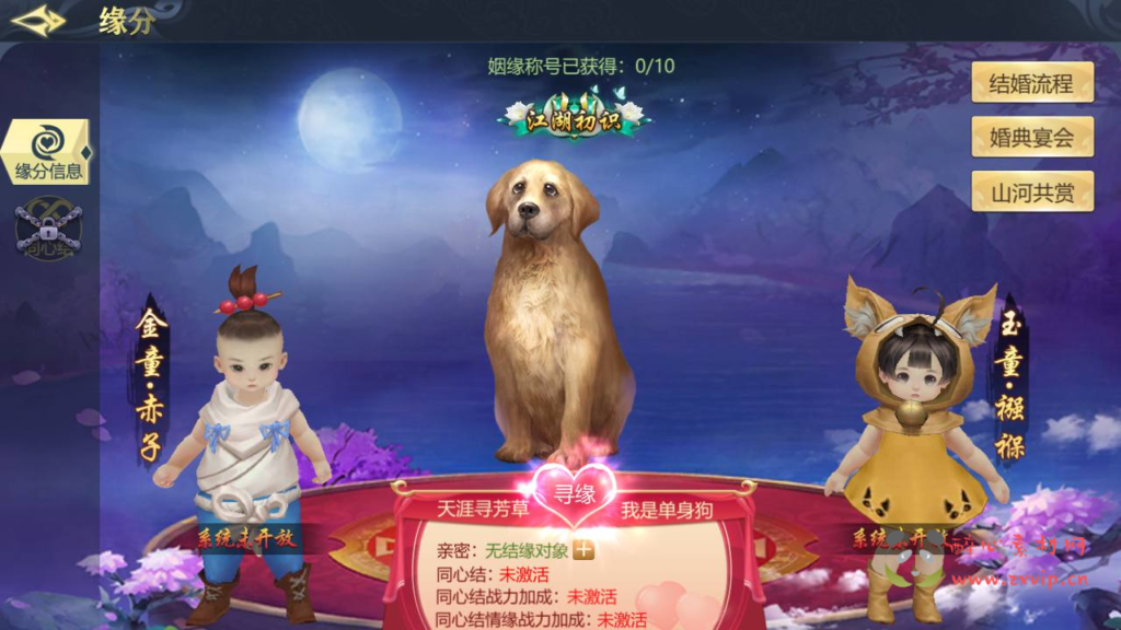 图片[25]|A-362 大型3D仙侠类角色扮演剧情手游【古剑飞仙】+Win服务端源码+视频架设教程+GM运营管理后台+安卓苹果IOS双端|醉心素材|手游源码|端游源码|资源教程|工具分享|免费源码