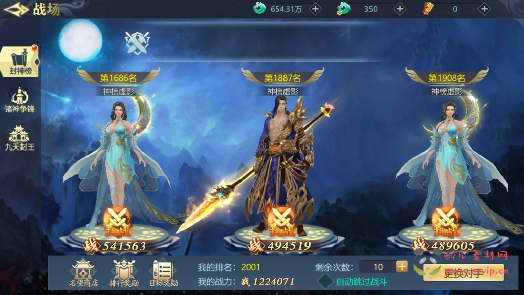 图片[22]|A-362 大型3D仙侠类角色扮演剧情手游【古剑飞仙】+Win服务端源码+视频架设教程+GM运营管理后台+安卓苹果IOS双端|醉心素材|手游源码|端游源码|资源教程|工具分享|免费源码