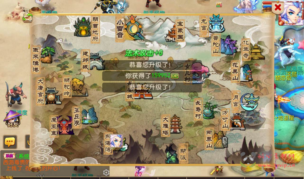 图片[4]|A-163 MT3换皮梦幻回合手游【梦幻西游之七剑西游】+Linux手工服务端源码+搭建教程+完善GM后台工具+安卓苹果IOS双端+全套源码|醉心素材|手游源码|端游源码|资源教程|工具分享|免费源码