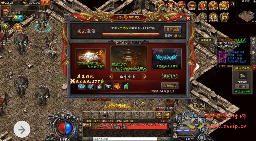 图片[5]|H-007 热门复古传奇三网H5手游【冰雪传奇打金版】+Win手工服务端源码+视频教程+完善GM后台工具|醉心素材|手游源码|端游源码|资源教程|工具分享|免费源码