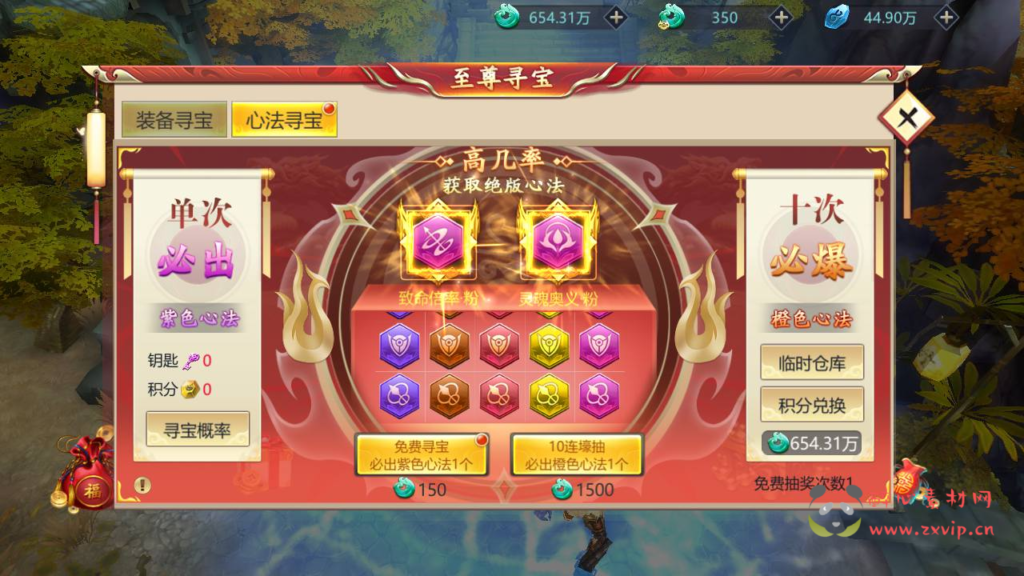 图片[16]|A-362 大型3D仙侠类角色扮演剧情手游【古剑飞仙】+Win服务端源码+视频架设教程+GM运营管理后台+安卓苹果IOS双端|醉心素材|手游源码|端游源码|资源教程|工具分享|免费源码