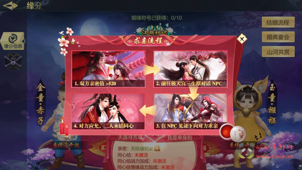 图片[27]|A-362 大型3D仙侠类角色扮演剧情手游【古剑飞仙】+Win服务端源码+视频架设教程+GM运营管理后台+安卓苹果IOS双端|醉心素材|手游源码|端游源码|资源教程|工具分享|免费源码