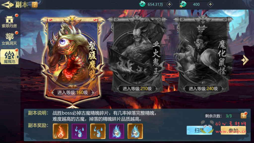 图片[32]|A-362 大型3D仙侠类角色扮演剧情手游【古剑飞仙】+Win服务端源码+视频架设教程+GM运营管理后台+安卓苹果IOS双端|醉心素材|手游源码|端游源码|资源教程|工具分享|免费源码