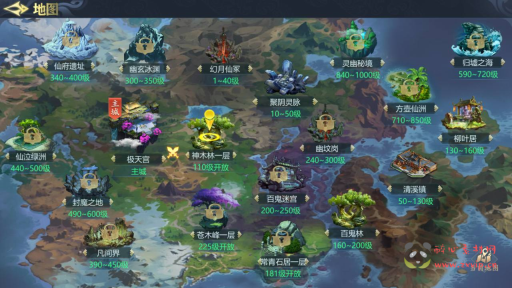 图片[30]|A-362 大型3D仙侠类角色扮演剧情手游【古剑飞仙】+Win服务端源码+视频架设教程+GM运营管理后台+安卓苹果IOS双端|醉心素材|手游源码|端游源码|资源教程|工具分享|免费源码