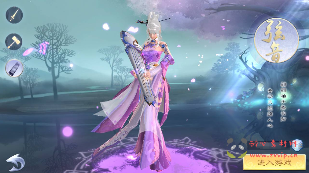 图片[2]|A-363 经典唯美3D仙侠剧情动作手游【剑荡三界/仙梦奇缘/之武道乾坤二开】+Linux服务端源码+视频架设教程+永久本地验证+本地注册+新版多功能GM网页授权后台+用户物品后台-安卓苹果IOS双端|醉心素材|手游源码|端游源码|资源教程|工具分享|免费源码