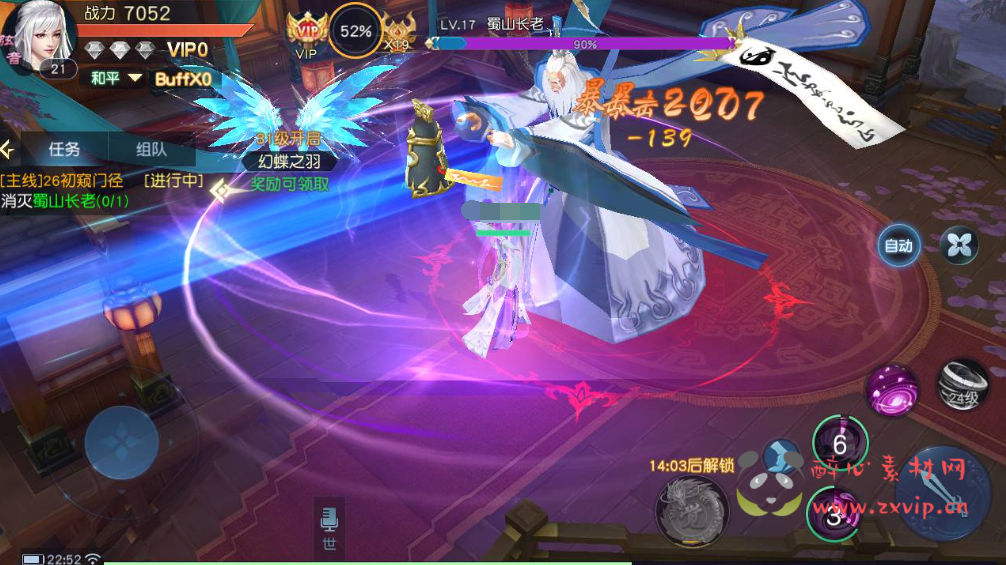 图片[3]|A-363 经典唯美3D仙侠剧情动作手游【剑荡三界/仙梦奇缘/之武道乾坤二开】+Linux服务端源码+视频架设教程+永久本地验证+本地注册+新版多功能GM网页授权后台+用户物品后台-安卓苹果IOS双端|醉心素材|手游源码|端游源码|资源教程|工具分享|免费源码