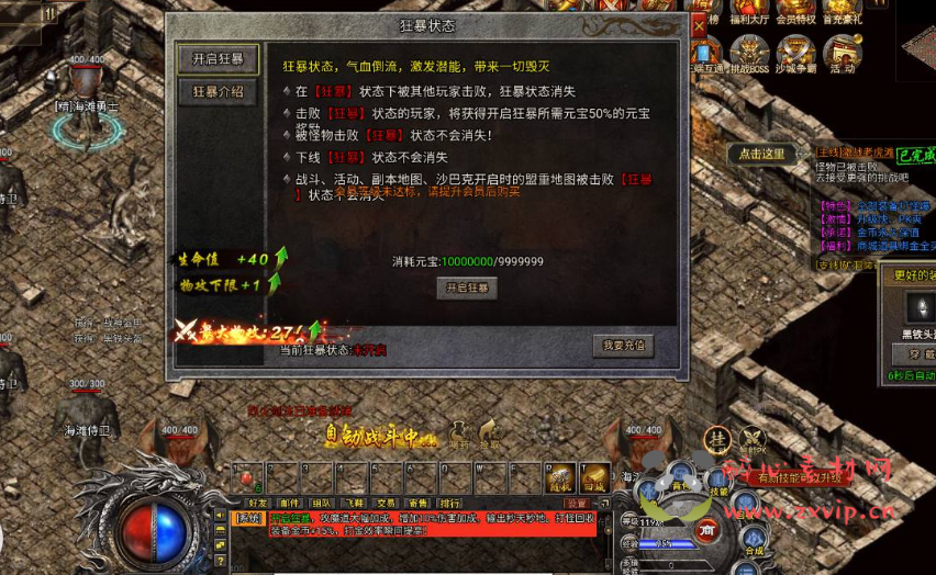 图片[6]|H-007 热门复古传奇三网H5手游【冰雪传奇打金版】+Win手工服务端源码+视频教程+完善GM后台工具|醉心素材|手游源码|端游源码|资源教程|工具分享|免费源码