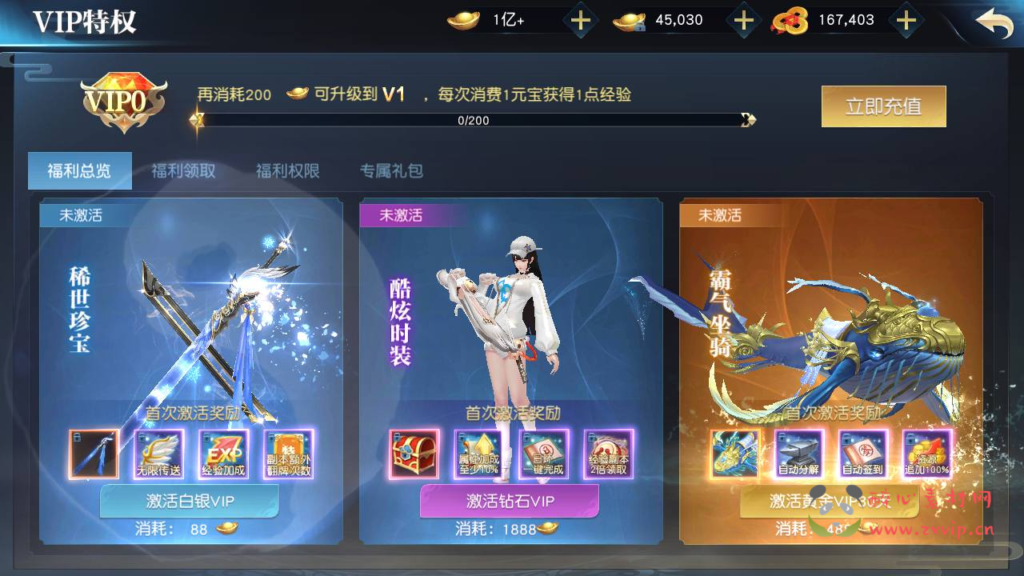 图片[4]|A-363 经典唯美3D仙侠剧情动作手游【剑荡三界/仙梦奇缘/之武道乾坤二开】+Linux服务端源码+视频架设教程+永久本地验证+本地注册+新版多功能GM网页授权后台+用户物品后台-安卓苹果IOS双端|醉心素材|手游源码|端游源码|资源教程|工具分享|免费源码