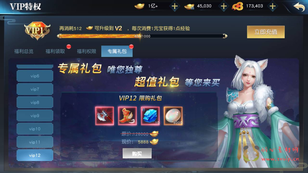 图片[5]|A-363 经典唯美3D仙侠剧情动作手游【剑荡三界/仙梦奇缘/之武道乾坤二开】+Linux服务端源码+视频架设教程+永久本地验证+本地注册+新版多功能GM网页授权后台+用户物品后台-安卓苹果IOS双端|醉心素材|手游源码|端游源码|资源教程|工具分享|免费源码