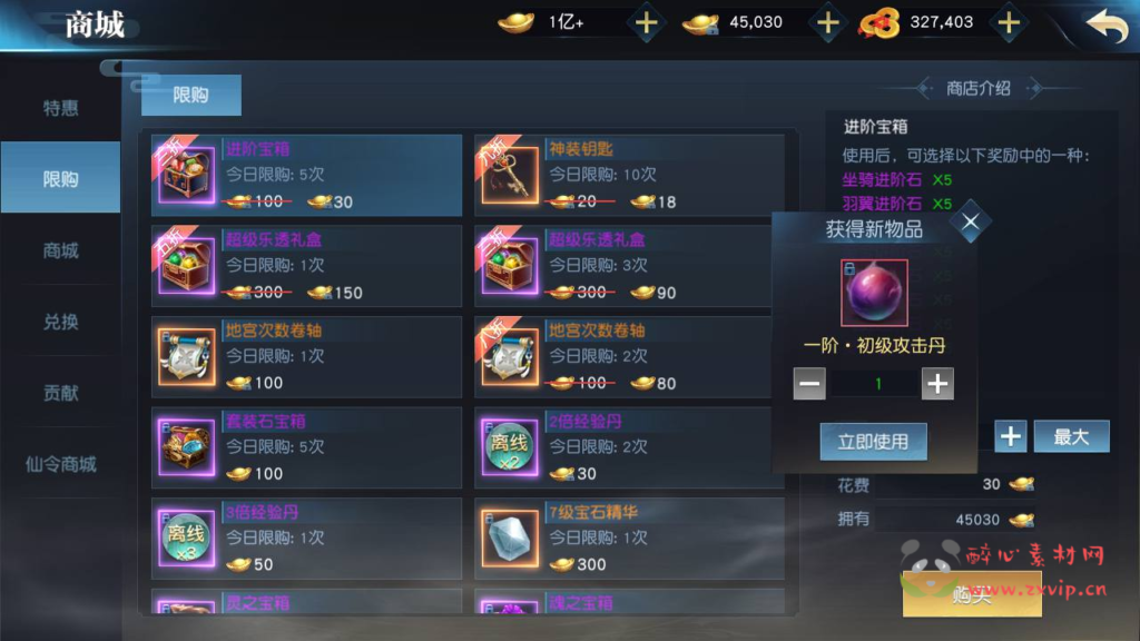 图片[7]|A-363 经典唯美3D仙侠剧情动作手游【剑荡三界/仙梦奇缘/之武道乾坤二开】+Linux服务端源码+视频架设教程+永久本地验证+本地注册+新版多功能GM网页授权后台+用户物品后台-安卓苹果IOS双端|醉心素材|手游源码|端游源码|资源教程|工具分享|免费源码