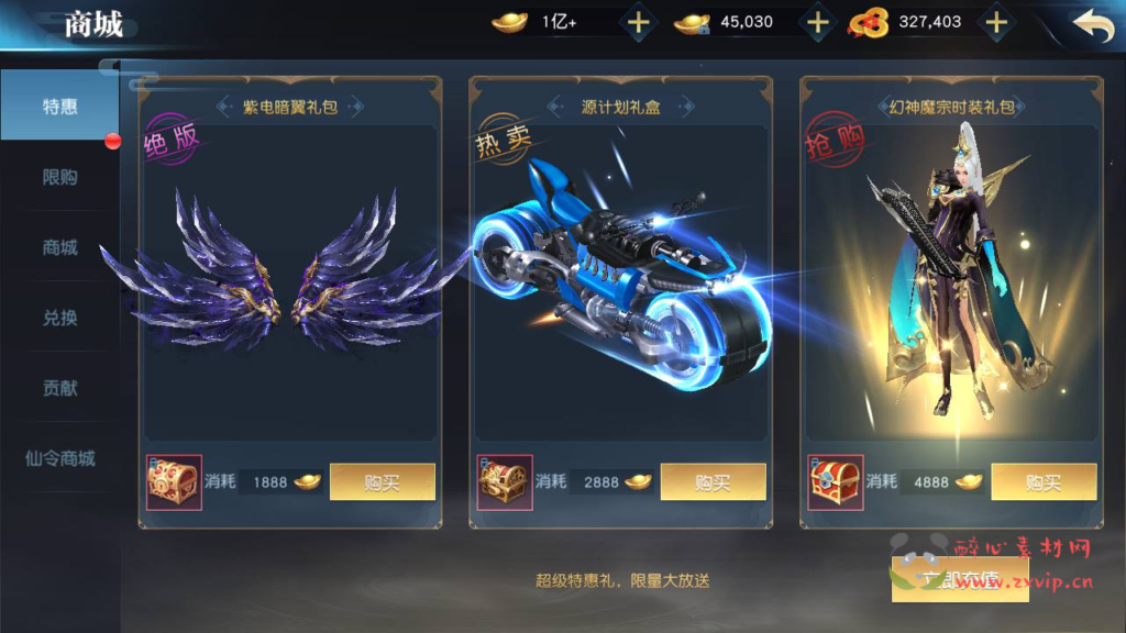 图片[6]|A-363 经典唯美3D仙侠剧情动作手游【剑荡三界/仙梦奇缘/之武道乾坤二开】+Linux服务端源码+视频架设教程+永久本地验证+本地注册+新版多功能GM网页授权后台+用户物品后台-安卓苹果IOS双端|醉心素材|手游源码|端游源码|资源教程|工具分享|免费源码