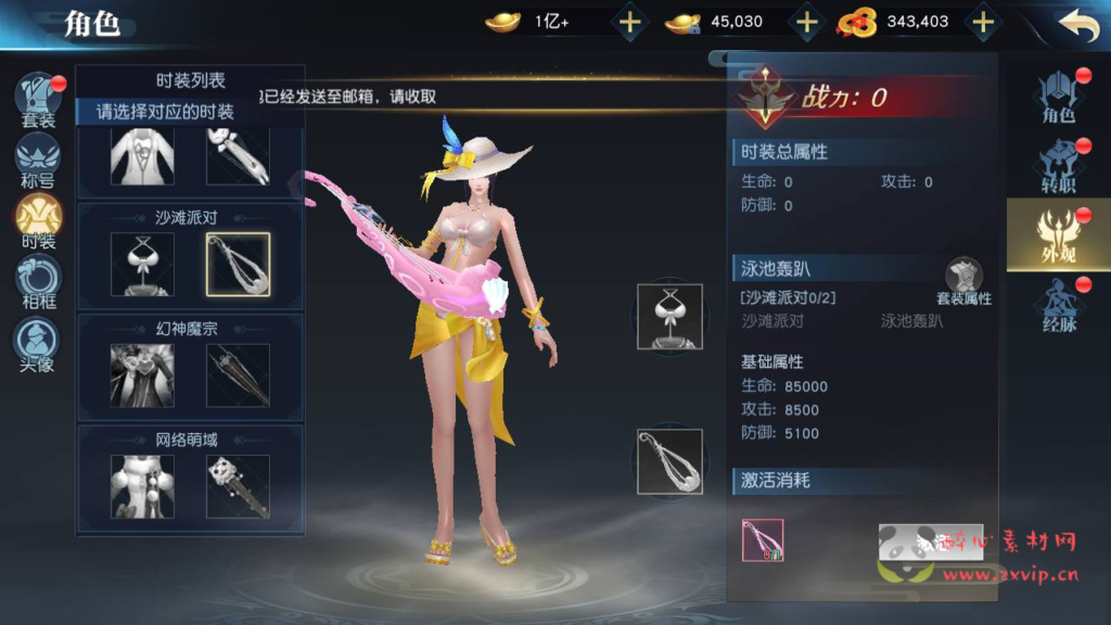 图片[9]|A-363 经典唯美3D仙侠剧情动作手游【剑荡三界/仙梦奇缘/之武道乾坤二开】+Linux服务端源码+视频架设教程+永久本地验证+本地注册+新版多功能GM网页授权后台+用户物品后台-安卓苹果IOS双端|醉心素材|手游源码|端游源码|资源教程|工具分享|免费源码