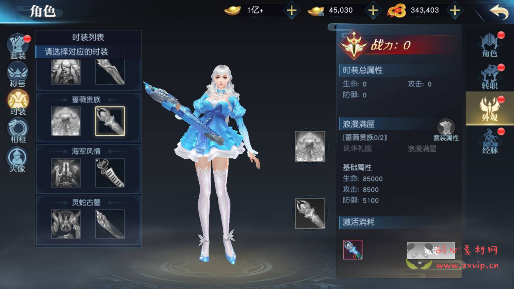 图片[10]|A-363 经典唯美3D仙侠剧情动作手游【剑荡三界/仙梦奇缘/之武道乾坤二开】+Linux服务端源码+视频架设教程+永久本地验证+本地注册+新版多功能GM网页授权后台+用户物品后台-安卓苹果IOS双端|醉心素材|手游源码|端游源码|资源教程|工具分享|免费源码