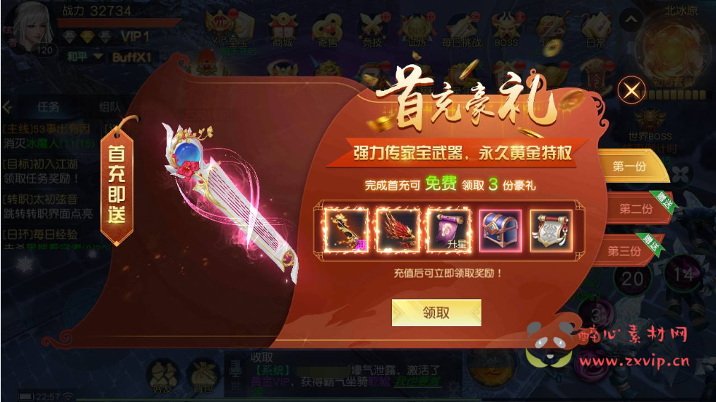 图片[8]|A-363 经典唯美3D仙侠剧情动作手游【剑荡三界/仙梦奇缘/之武道乾坤二开】+Linux服务端源码+视频架设教程+永久本地验证+本地注册+新版多功能GM网页授权后台+用户物品后台-安卓苹果IOS双端|醉心素材|手游源码|端游源码|资源教程|工具分享|免费源码