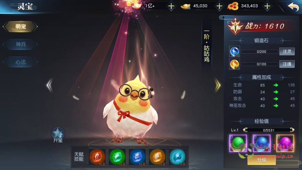 图片[12]|A-363 经典唯美3D仙侠剧情动作手游【剑荡三界/仙梦奇缘/之武道乾坤二开】+Linux服务端源码+视频架设教程+永久本地验证+本地注册+新版多功能GM网页授权后台+用户物品后台-安卓苹果IOS双端|醉心素材|手游源码|端游源码|资源教程|工具分享|免费源码