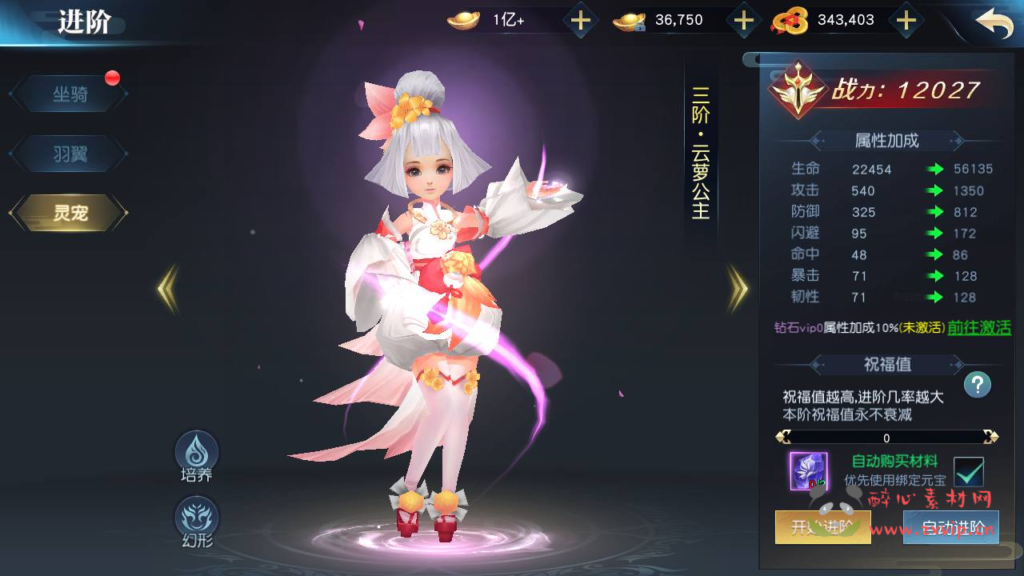 图片[15]|A-363 经典唯美3D仙侠剧情动作手游【剑荡三界/仙梦奇缘/之武道乾坤二开】+Linux服务端源码+视频架设教程+永久本地验证+本地注册+新版多功能GM网页授权后台+用户物品后台-安卓苹果IOS双端|醉心素材|手游源码|端游源码|资源教程|工具分享|免费源码