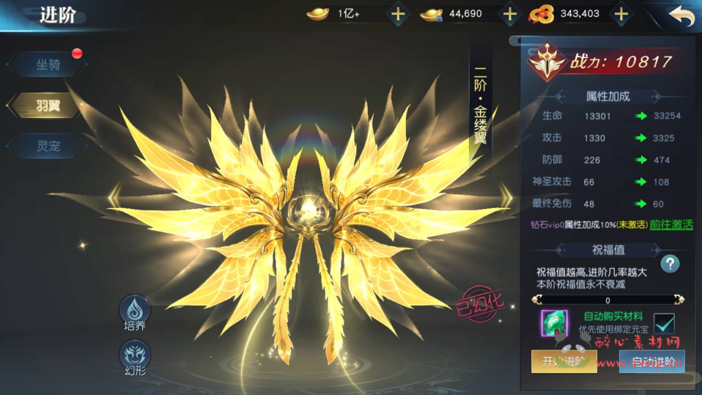 图片[14]|A-363 经典唯美3D仙侠剧情动作手游【剑荡三界/仙梦奇缘/之武道乾坤二开】+Linux服务端源码+视频架设教程+永久本地验证+本地注册+新版多功能GM网页授权后台+用户物品后台-安卓苹果IOS双端|醉心素材|手游源码|端游源码|资源教程|工具分享|免费源码