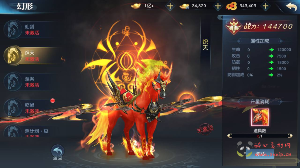 图片[17]|A-363 经典唯美3D仙侠剧情动作手游【剑荡三界/仙梦奇缘/之武道乾坤二开】+Linux服务端源码+视频架设教程+永久本地验证+本地注册+新版多功能GM网页授权后台+用户物品后台-安卓苹果IOS双端|醉心素材|手游源码|端游源码|资源教程|工具分享|免费源码