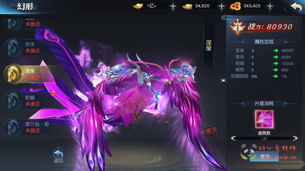 图片[18]|A-363 经典唯美3D仙侠剧情动作手游【剑荡三界/仙梦奇缘/之武道乾坤二开】+Linux服务端源码+视频架设教程+永久本地验证+本地注册+新版多功能GM网页授权后台+用户物品后台-安卓苹果IOS双端|醉心素材|手游源码|端游源码|资源教程|工具分享|免费源码