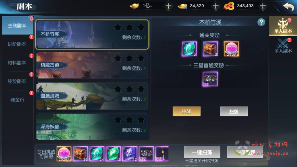 图片[23]|A-363 经典唯美3D仙侠剧情动作手游【剑荡三界/仙梦奇缘/之武道乾坤二开】+Linux服务端源码+视频架设教程+永久本地验证+本地注册+新版多功能GM网页授权后台+用户物品后台-安卓苹果IOS双端|醉心素材|手游源码|端游源码|资源教程|工具分享|免费源码