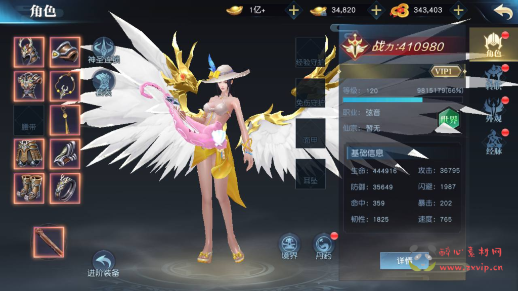 图片[22]|A-363 经典唯美3D仙侠剧情动作手游【剑荡三界/仙梦奇缘/之武道乾坤二开】+Linux服务端源码+视频架设教程+永久本地验证+本地注册+新版多功能GM网页授权后台+用户物品后台-安卓苹果IOS双端|醉心素材|手游源码|端游源码|资源教程|工具分享|免费源码