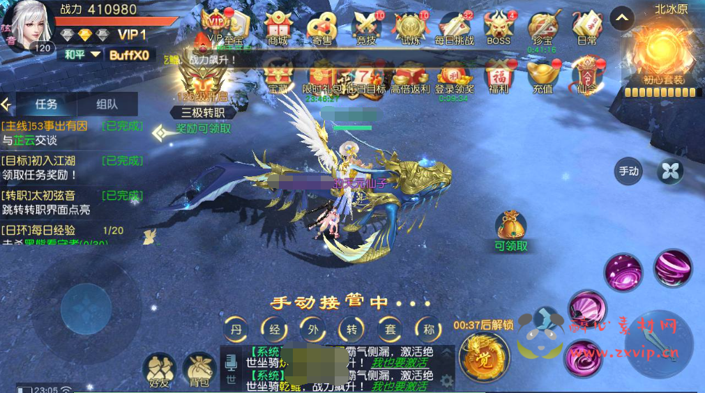 图片[19]|A-363 经典唯美3D仙侠剧情动作手游【剑荡三界/仙梦奇缘/之武道乾坤二开】+Linux服务端源码+视频架设教程+永久本地验证+本地注册+新版多功能GM网页授权后台+用户物品后台-安卓苹果IOS双端|醉心素材|手游源码|端游源码|资源教程|工具分享|免费源码