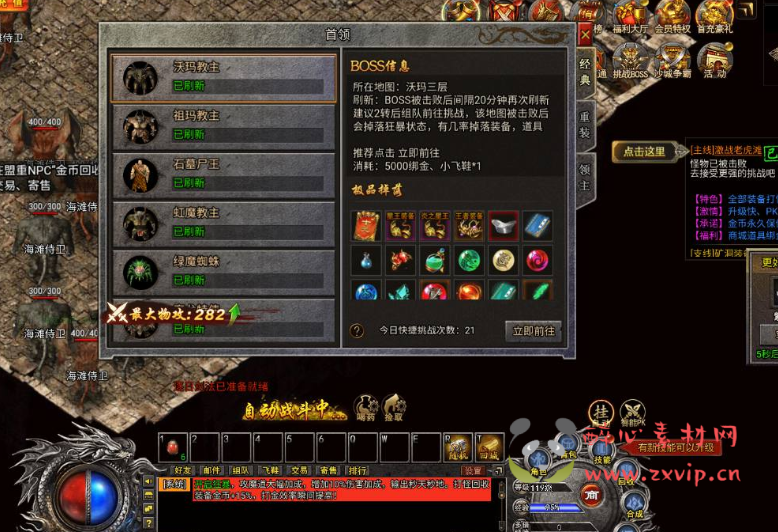 图片[9]|H-007 热门复古传奇三网H5手游【冰雪传奇打金版】+Win手工服务端源码+视频教程+完善GM后台工具|醉心素材|手游源码|端游源码|资源教程|工具分享|免费源码