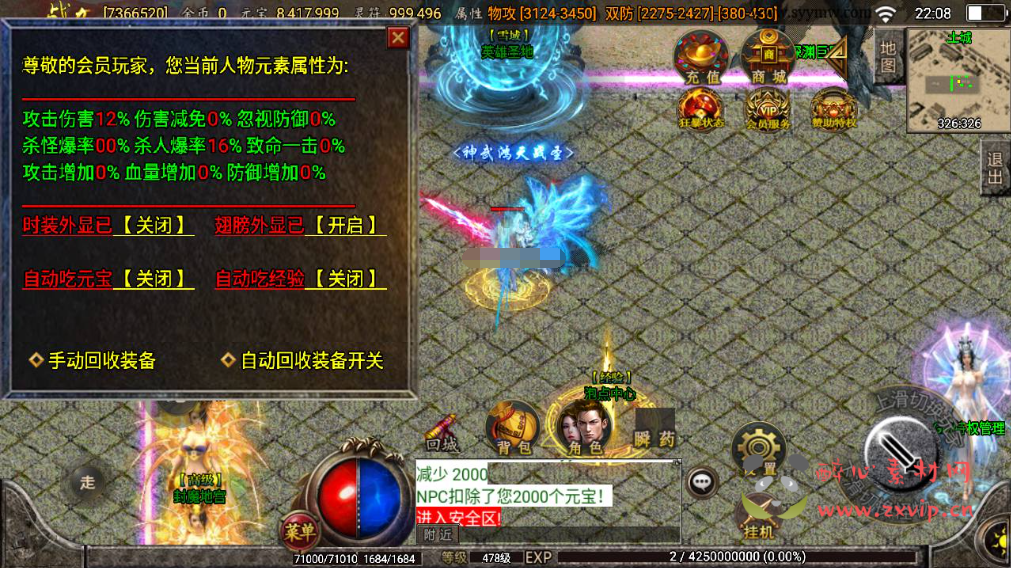 图片[6]|A-365 战神引擎PK类型传奇手游【巅峰火龙之江山玄冰三宫六第三季商业开服端】+Win服务端源码+视频架设教程+时装+转生+三宫后院召唤+坐骑合成+新版多功能GM网页授权物品后台+GM直冲网页后台|醉心素材|手游源码|端游源码|资源教程|工具分享|免费源码