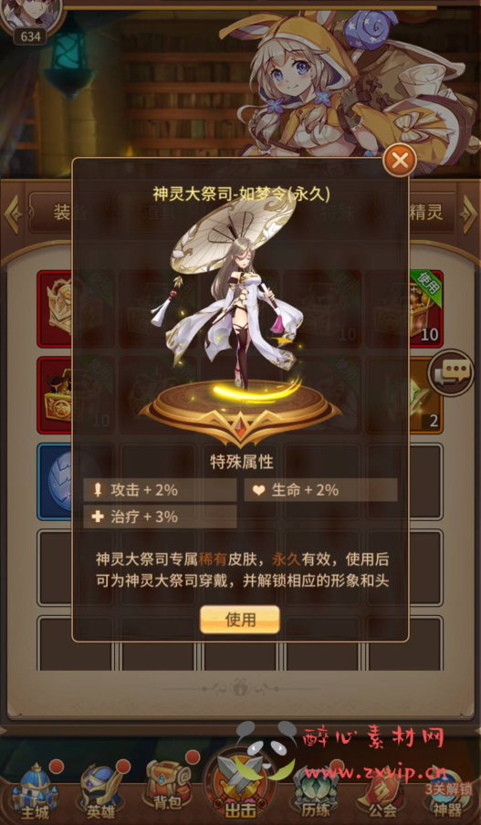 图片[2]|A-366 稀有二次元卡牌回合手游【SS之光之宝石新光修罗唐三6.5万级内购版】+Linux服务端源码+视频架设教程+新版GM多功能授权后台+自定义网页功能工具+自定义等级+自定义符文+用户物品后台|醉心素材|手游源码|端游源码|资源教程|工具分享|免费源码