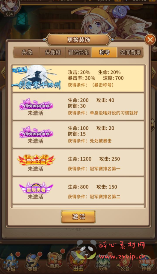 图片[3]|A-366 稀有二次元卡牌回合手游【SS之光之宝石新光修罗唐三6.5万级内购版】+Linux服务端源码+视频架设教程+新版GM多功能授权后台+自定义网页功能工具+自定义等级+自定义符文+用户物品后台|醉心素材|手游源码|端游源码|资源教程|工具分享|免费源码