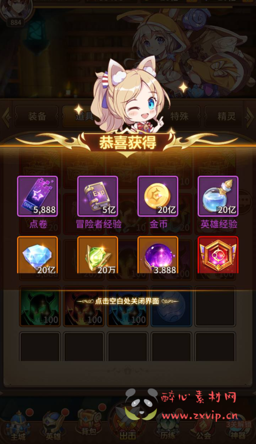 图片[4]|A-366 稀有二次元卡牌回合手游【SS之光之宝石新光修罗唐三6.5万级内购版】+Linux服务端源码+视频架设教程+新版GM多功能授权后台+自定义网页功能工具+自定义等级+自定义符文+用户物品后台|醉心素材|手游源码|端游源码|资源教程|工具分享|免费源码