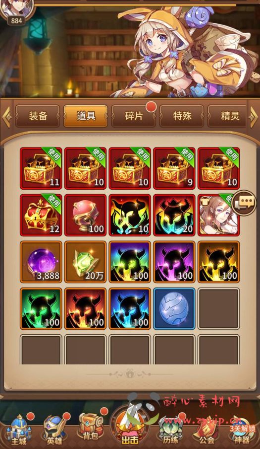 图片[5]|A-366 稀有二次元卡牌回合手游【SS之光之宝石新光修罗唐三6.5万级内购版】+Linux服务端源码+视频架设教程+新版GM多功能授权后台+自定义网页功能工具+自定义等级+自定义符文+用户物品后台|醉心素材|手游源码|端游源码|资源教程|工具分享|免费源码